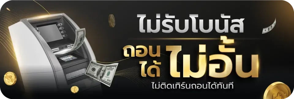 บา คา ร ร่า